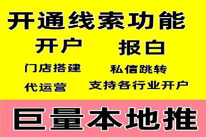 竞价推广案例：看他们如何抢占市场份额