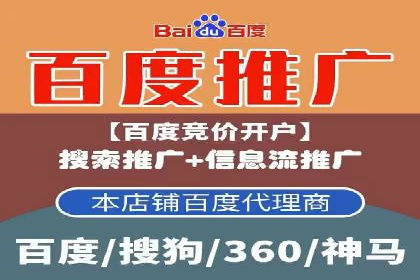 深度解析：百度推广返点案例集锦